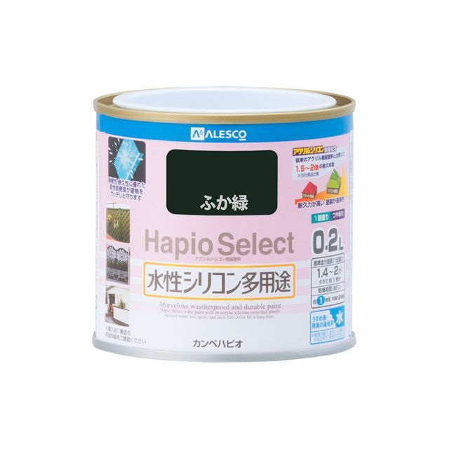 他サイト： カンペハピオ ハピオセレクト ふか緑 0.2L Kanpe Hapio 日用品の商品画像