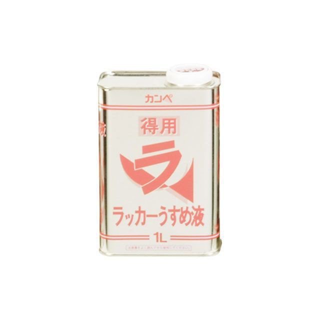 他サイト： カンペハピオ 得用ラッカーうすめ液 Kanpe Hapio 日用品の商品画像