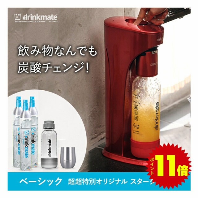 予備パッキン付♪ ソーダストリーム sodastream ドリンクメイト Drinkmate ホース 直結 接続 アダプター ミドボンで