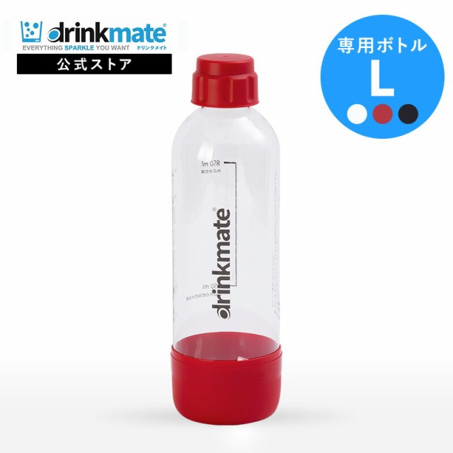 予備パッキン付♪ ソーダストリーム sodastream ドリンクメイト Drinkmate ホース 直結 接続 酷くっ アダプター