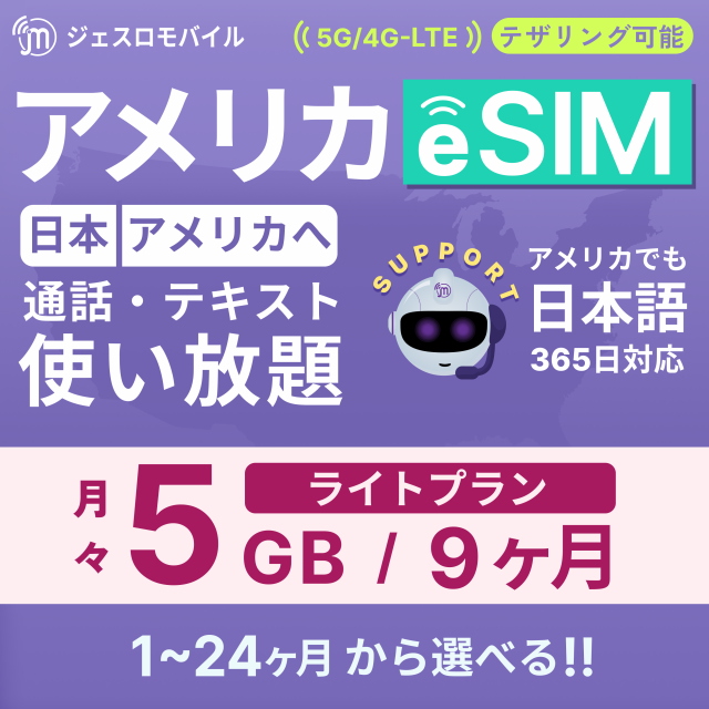 5G対応 2枚セット 中国 マカオ データ通信SIMカード 15GB 30日 中国SIM マカオSIM 中国聯通 ChinaUnicom 旧大中華 ：  通販・価格比較