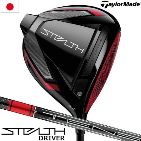 テーラーメイドゴルフ Taylor Made Golf ドライバー STEALTH 9.0 ...