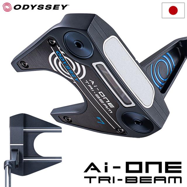 オデッセイTRI-BEAM DW 34.5インチ スーパーストローク 悪けれ