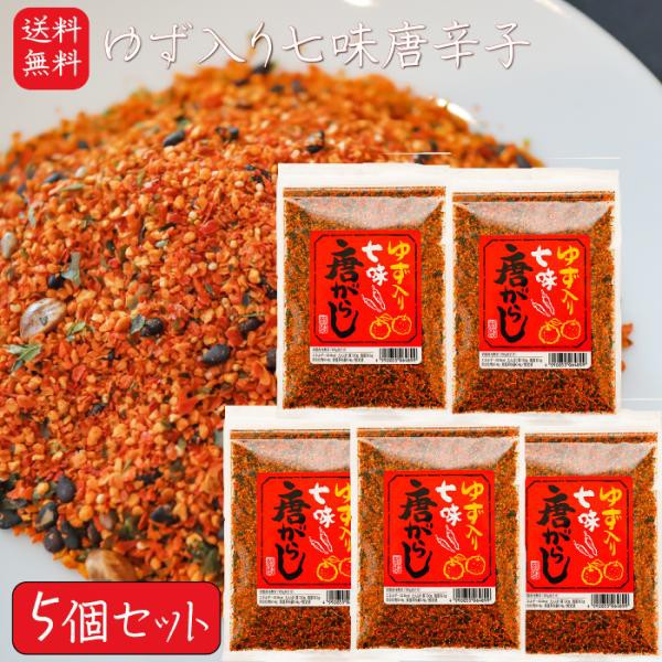 八幡屋礒五郎 ゆず七味 袋 15g ： 通販・価格比較