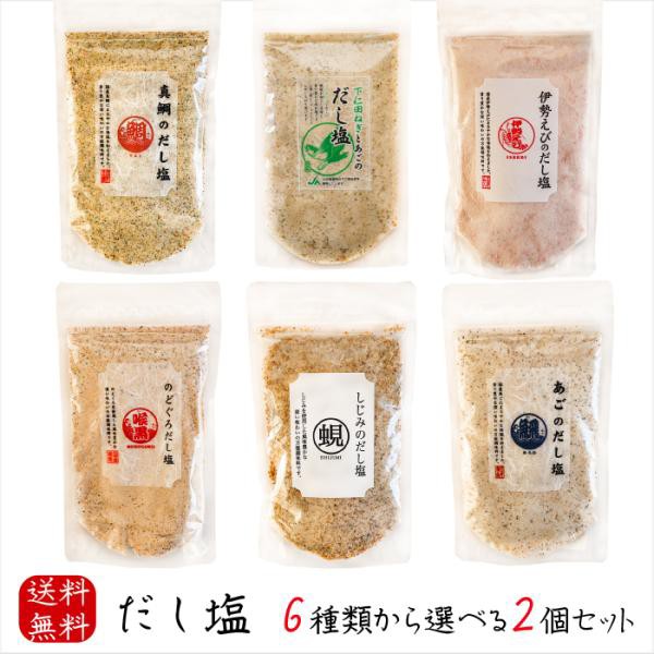 伯方の塩DRY 詰替 180g ： 通販・価格比較