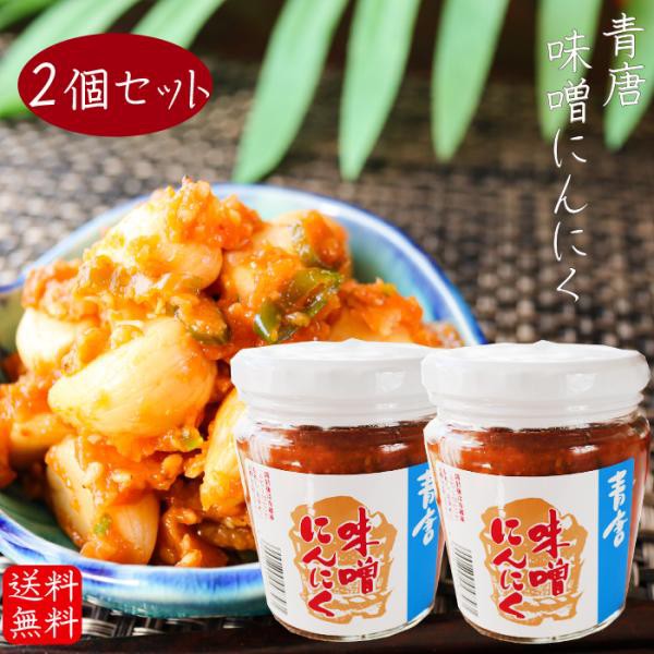 ユウキ食品 にんにくおろし ： 通販・価格比較 [最安値.com]