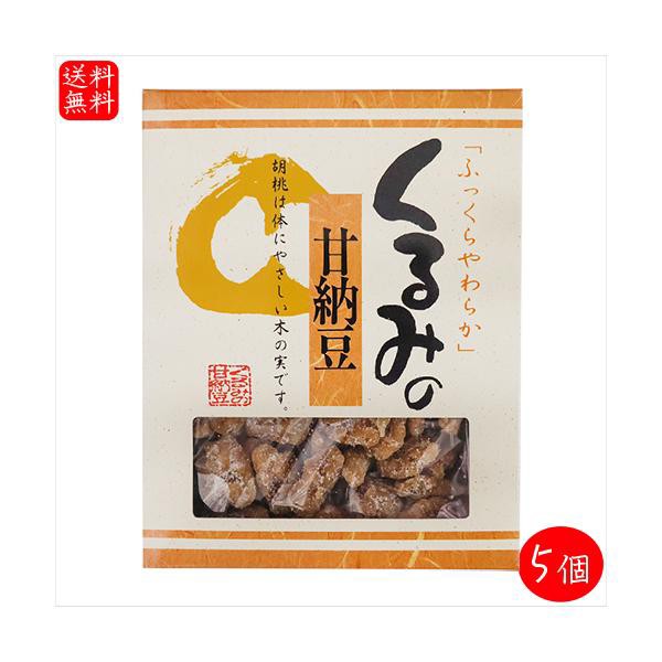 バラエティミックス1kg 8袋 南風堂 6種の個包装豆菓子 いか豆 えび豆