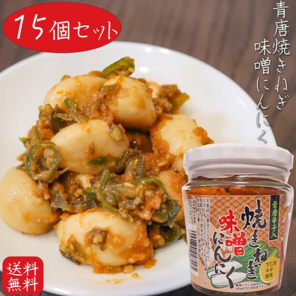 ユウキ食品 にんにくおろし ： 通販・価格比較 [最安値.com]