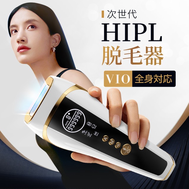 OPUS BEAUTY 03 家庭用脱毛器 KK010 ： 通販・価格比較 [最安値.com]