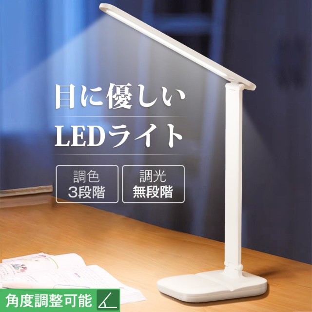 PHILIPS UV-C殺菌用デスクライト 929002476507 ： 通販・価格比較 [最