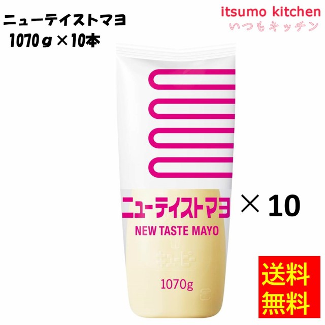 キユーピー マヨネーズ 瓶 250g ： 通販・価格比較