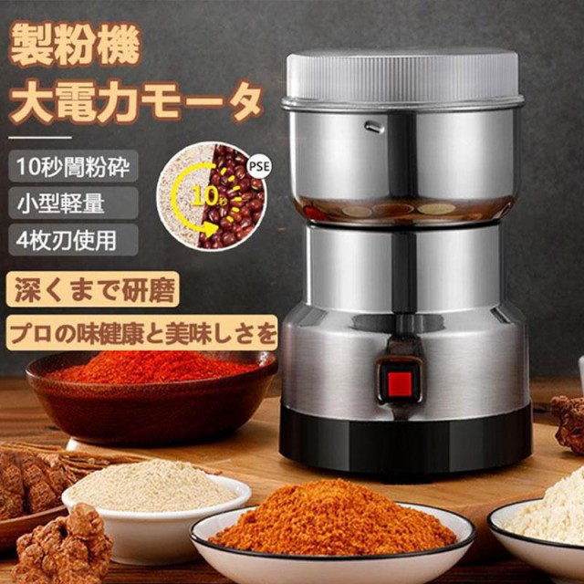 BONMAC コーヒーミル BM-250N-B ： 通販・価格比較 [最安値.com]