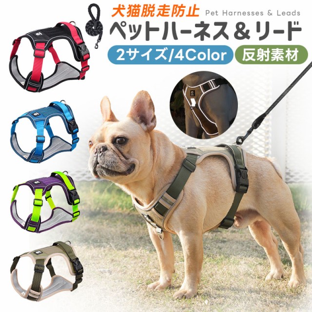 バディーベルト BBスポーツハーネス 3号 小型犬 ペット 荒々し BUDDYBELT バディベルト