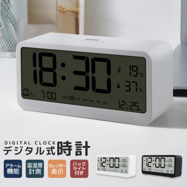 お気にいる 自立コム ベルマン 未使用 BE1350 クラシック アラームクロック インテリア時計
