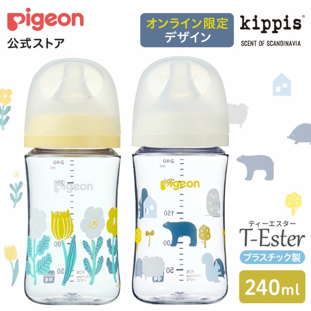 中古品】ピジョン 母乳実感 乳首 Mサイズ 3個セット 退かさ