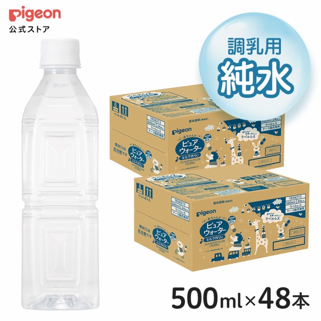 ピジョン すっきりアクア りんご 500mL 24本入 ： 通販・価格比較