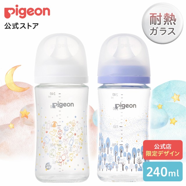 母乳実感哺乳びん プラスチック トイボックス柄 240ml ： 通販・価格比較