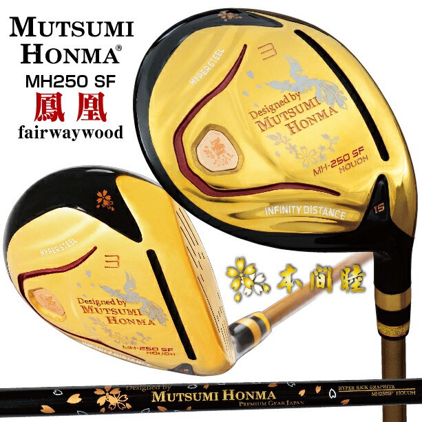 キャロウェイ Callaway フェアウェイウッド ROGUE ST MAX FAIRWAYWOOD