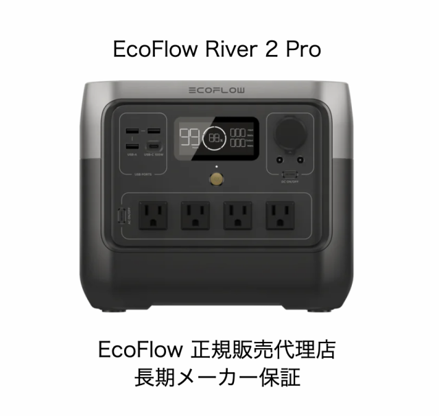  Panasonic アイプロ i-PRO ACアダプター （代引不可・返品不可）