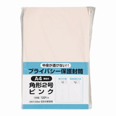 キングコーポレーション クラフト封筒 角形8号 85g 1000枚入 150301