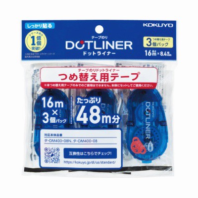 ジムエール au PAY マーケット店