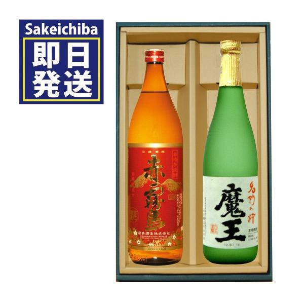 魔王／森伊蔵／村尾 1800ml×3 豪華3本セット【送料無料】＋【ギフト箱