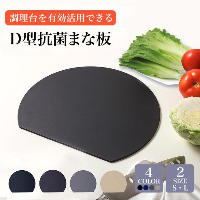 バーズアイメープル カッティングボード
