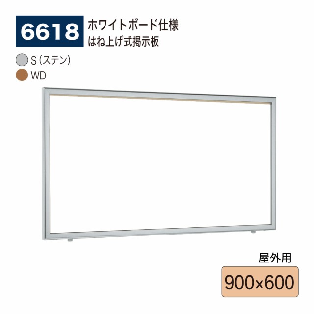 ホワイトボード ホーロー 壁掛け ： 通販・価格比較 [最安値.com]