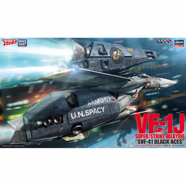 ICM プラモデル 1/72 川崎キ九五式戦闘機 ハセガワ ： 通販・価格比較