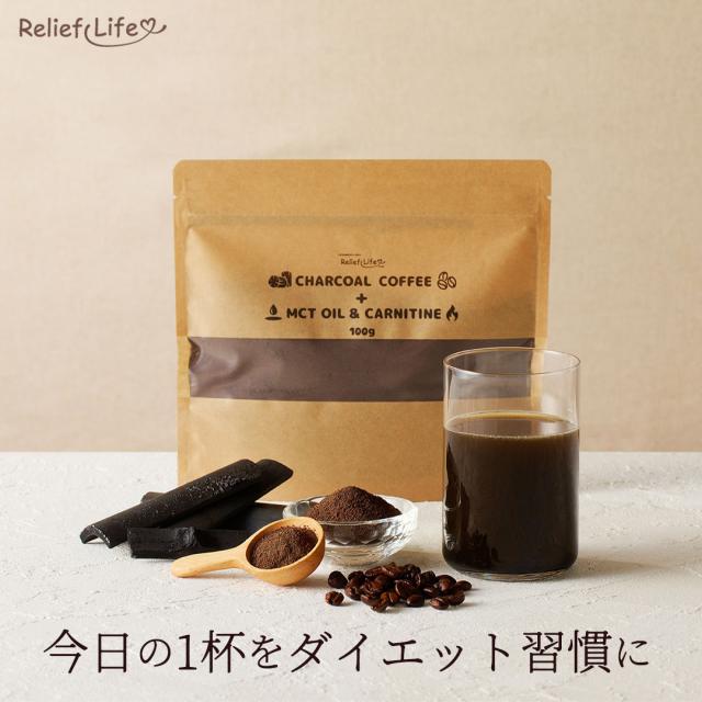 C COFFEE チャコールコーヒーダイエット 3袋set C COFFEE CHARCOAL