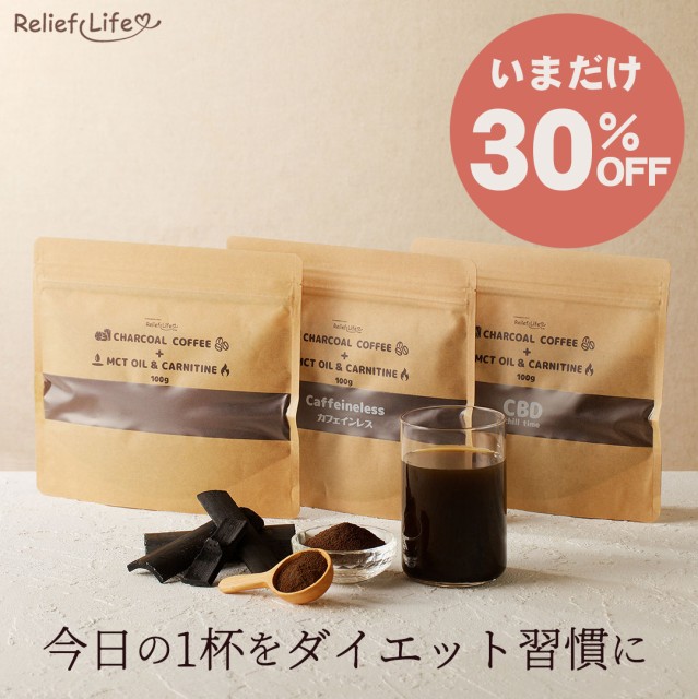 C COFFEE チャコールコーヒーダイエット 青白く 500gセット