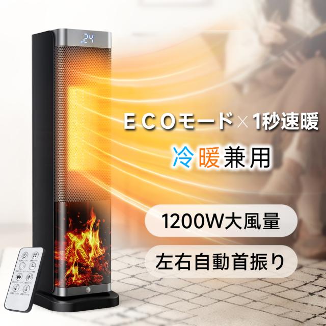 他サイト：  セラミックファンヒーター 電気ヒーター 電気ストーブ ファンヒーター 電気ファンヒーター 暖房器具 小型 軽量 省エネ 段階切の商品画像