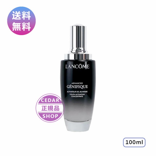 LISSAGE リサージ コラゲリードa 50ml ： 通販・価格比較 [最安値.com]