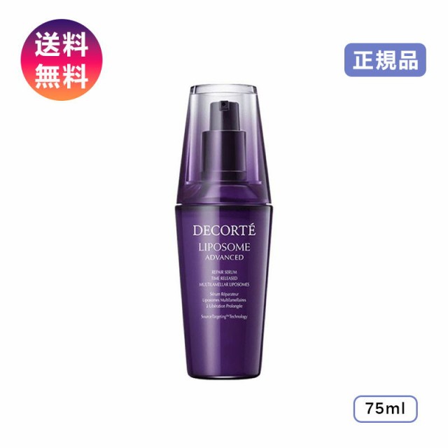 LISSAGE リサージ コラゲリードa 50ml ： 通販・価格比較 [最安値.com]