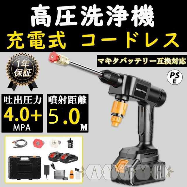 Enermall 互換 マキタ 18v バッテリー BL1860Bマキタバッテリー マキタ互換バッテリー BL1860B BL1815B  BL1820B BL1830B BL1840B BL1850B BL1860B BL1870B対応インパクト18vバッテリー LED残量表示  自己故障診断 2個セット PSE認証取得済み Black ： 通販・価格比較 [最 ...