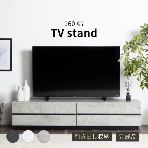 アイリスプラザ テレビ台 32型 ローボード 伸縮 コーナー 完成品 幅105 ...