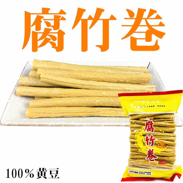 乾燥ゆば 120g 3個 乾燥湯葉 湯葉 乾燥 業務用 無添加 国産 大豆 ： 通販・価格比較