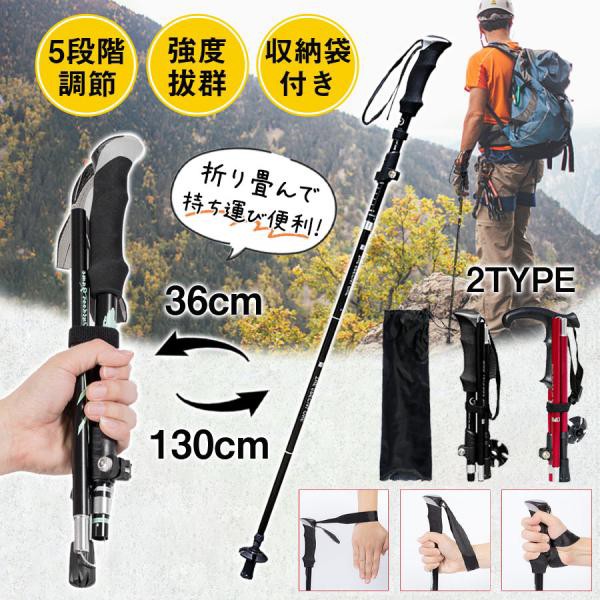 楽天市場】トレッキ 80cm 職人手造り 本格登山杖 登山用品（登山