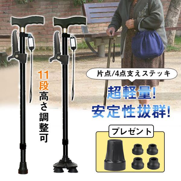 Amazon | 杖 伸縮杖 杖 ステッキ おしゃれ 成人用医療用前腕