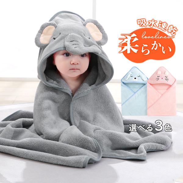 新品未使用】MARLMARL ミッフィー オーガニックフード付きタオル 購入