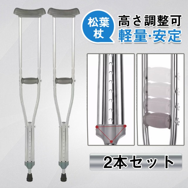アイウォーク3.0 絞まっ ハンズフリー松葉杖 ニ―クラッチ iWALK3.0