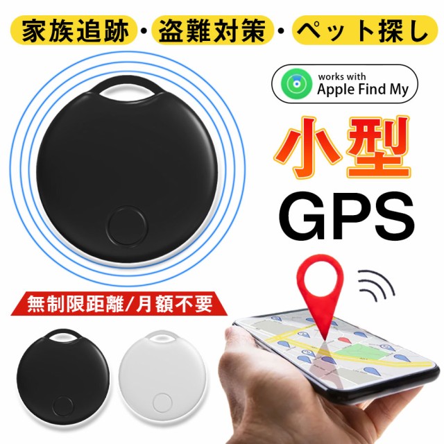 KDDI あんしんウォッチャー シリコンカバー 選べる 3色 ブルー ピンク イエロー ストラップ カラビナ付き 子供 gps ブルー ：  通販・価格比較 [最安値.com]