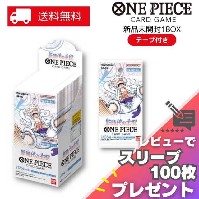 カードダス ちいかわ パック ： 通販・価格比較 [最安値.com]