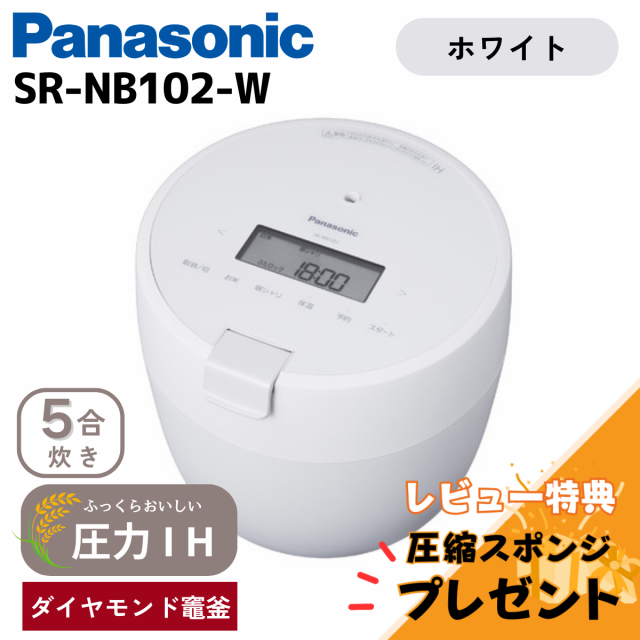 象印 圧力IH炊飯ジャー 5.5合炊き ダークブラウン NP-ZH10-TD 1台 ...