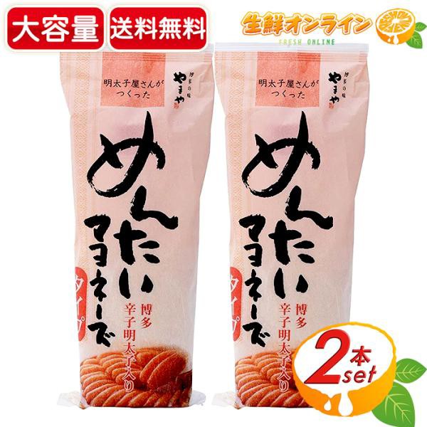 工場直売限定】マヨおかき 黒コショウマヨネーズ味 | FMART フェイスウィン ベースショップ