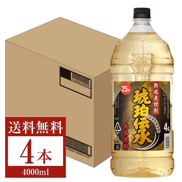 いいちこ25度 いいちこ 焼酎 25度 1.8L 1800ml パック 1ケース 6