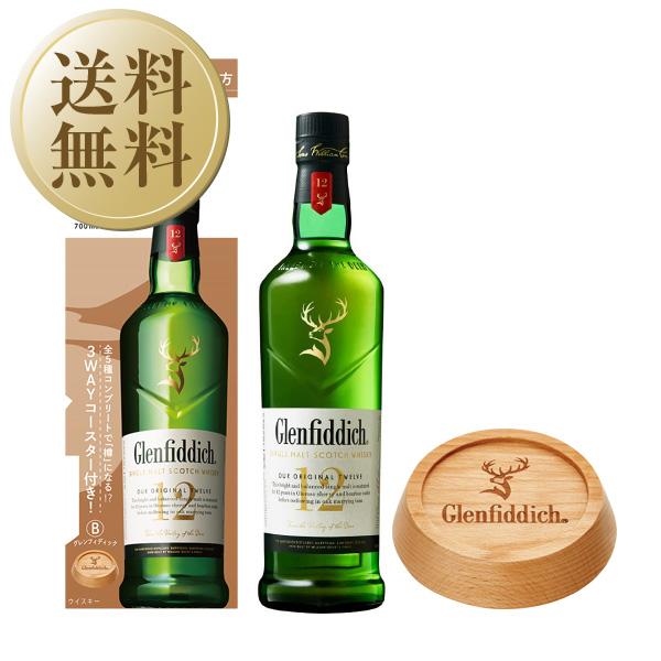 Ballantine's 30年 専用高級箱付 ウイスキー バランタイン 30年