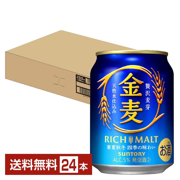 サントリー のんある酒場 レモンサワー ノンアルコール 350ml 缶 24本 1ケース サントリービール 新作アイテム毎日更新 -  チューハイ・ハイボール・カクテル