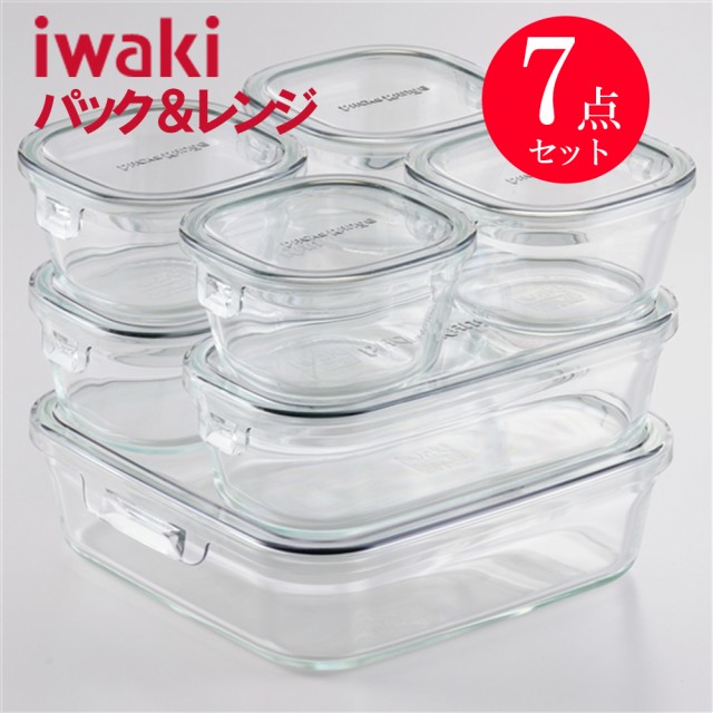 iwaki パック レンジ システムセット グリーン PS-PRN-G7