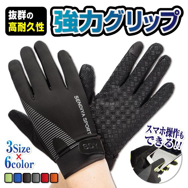 ダイノグローブ 無い 強力グリップグローブ Mサイズ、20箱/1ケース